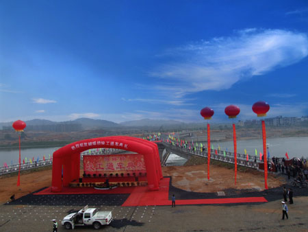 �˴����㽭����̧ˮ�Ӽ������Ź���