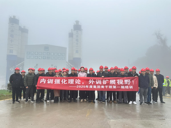 ��ѵǿ����������ѵ��չ��Ұ�� ���ſ�չ2025�����ɰ��һ����ѵ